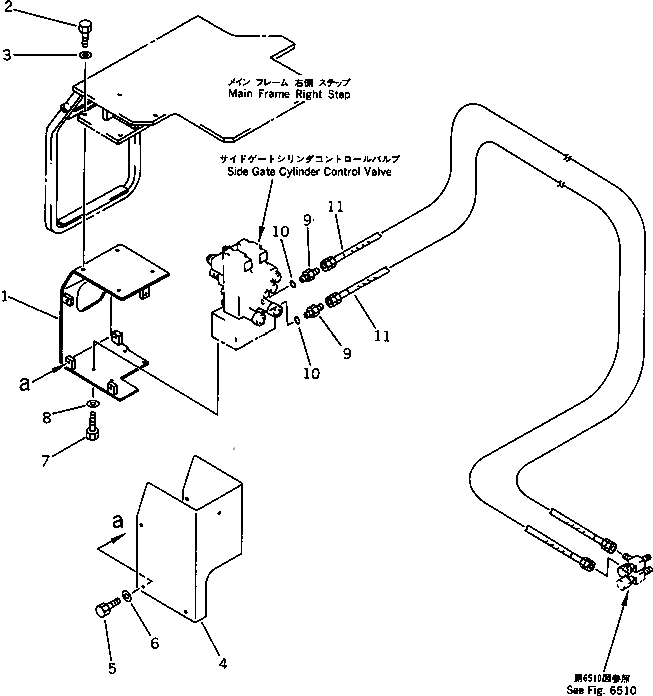 Крышка 262-60-59320  Komatsu