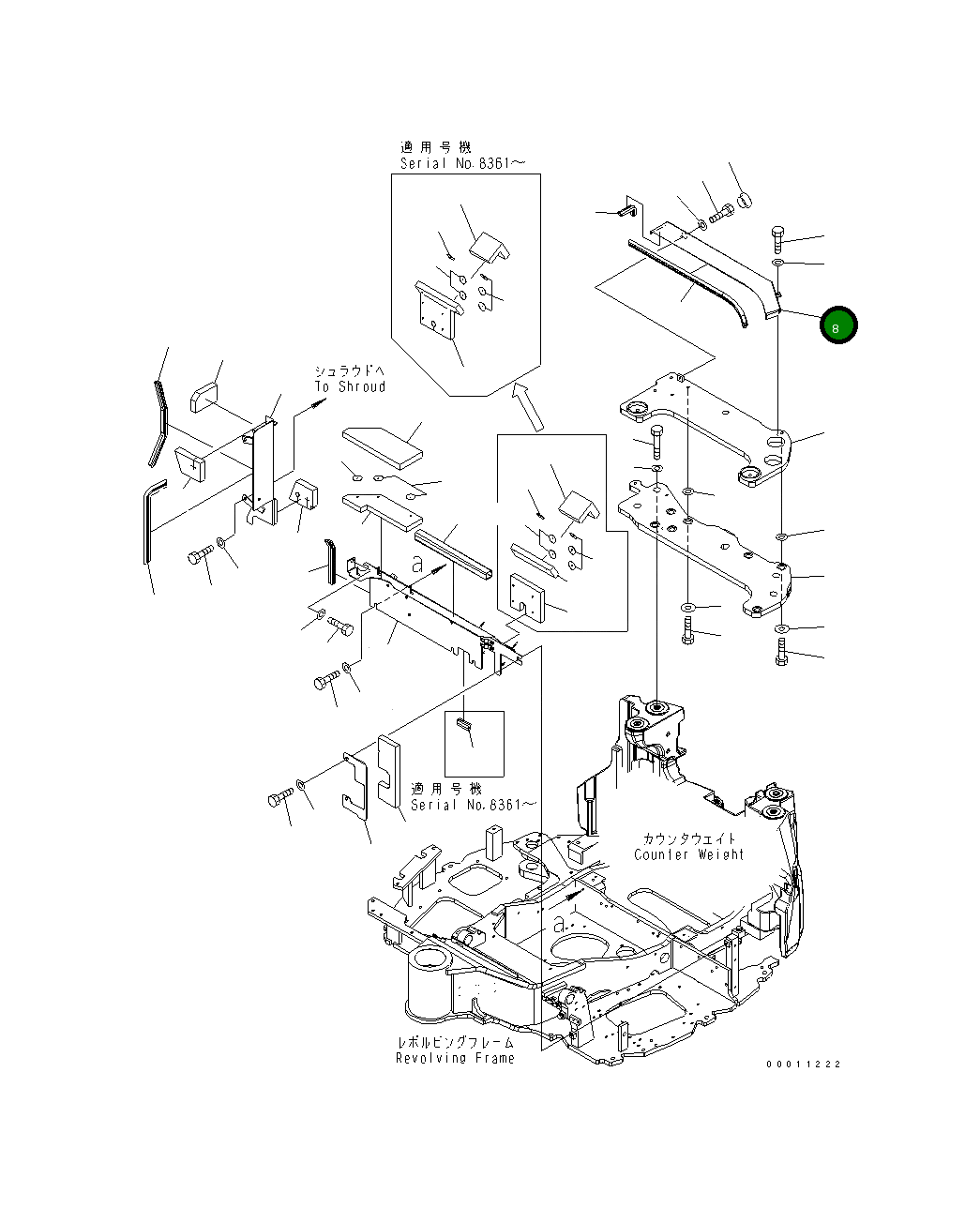 Крышка 22M-54-22831  Komatsu