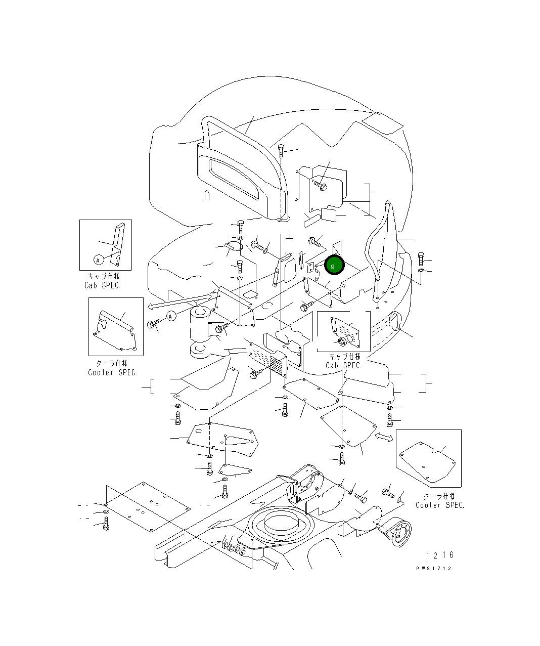 Крышка YM172164-61280 Komatsu