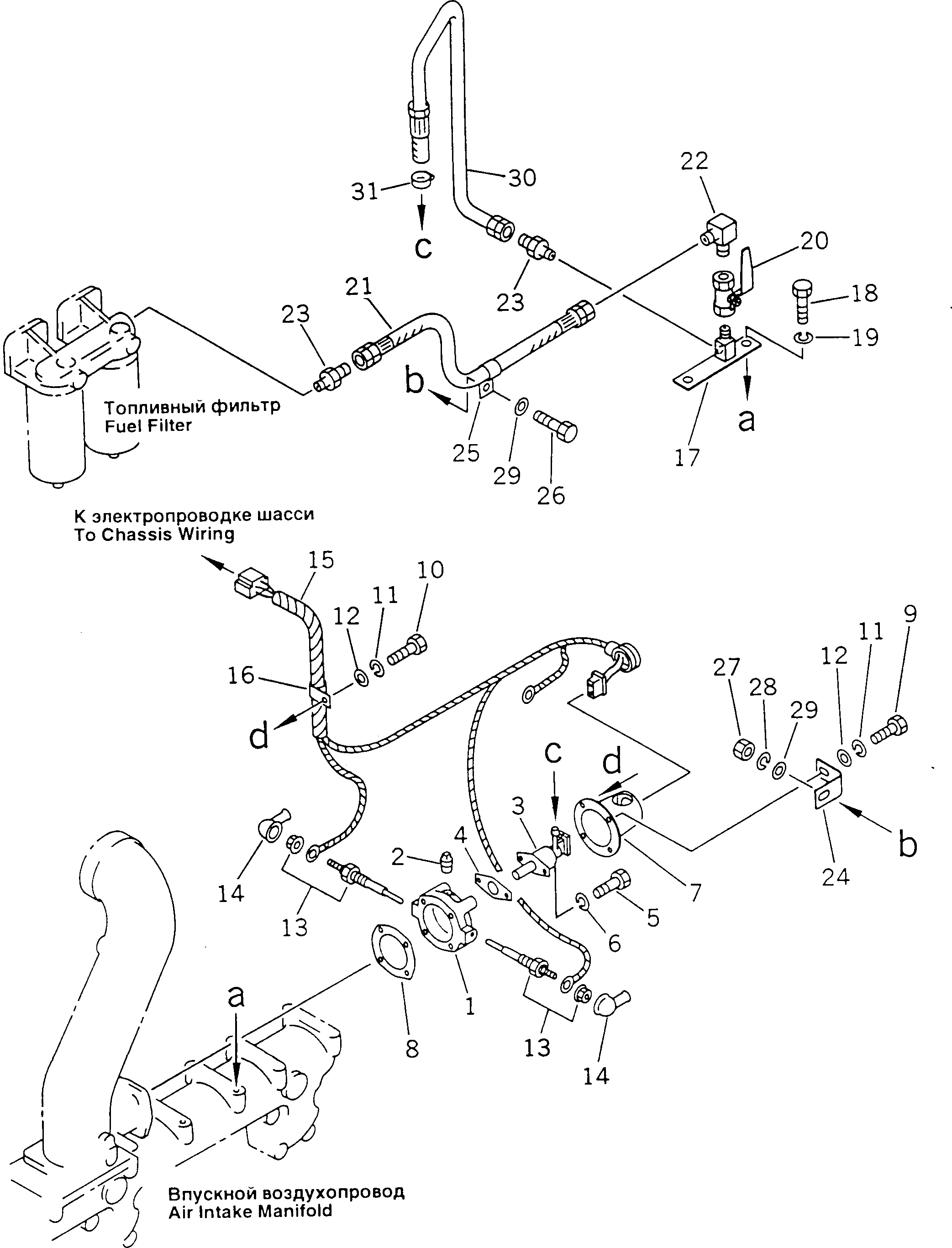 Крышка 6128-81-4831  Komatsu