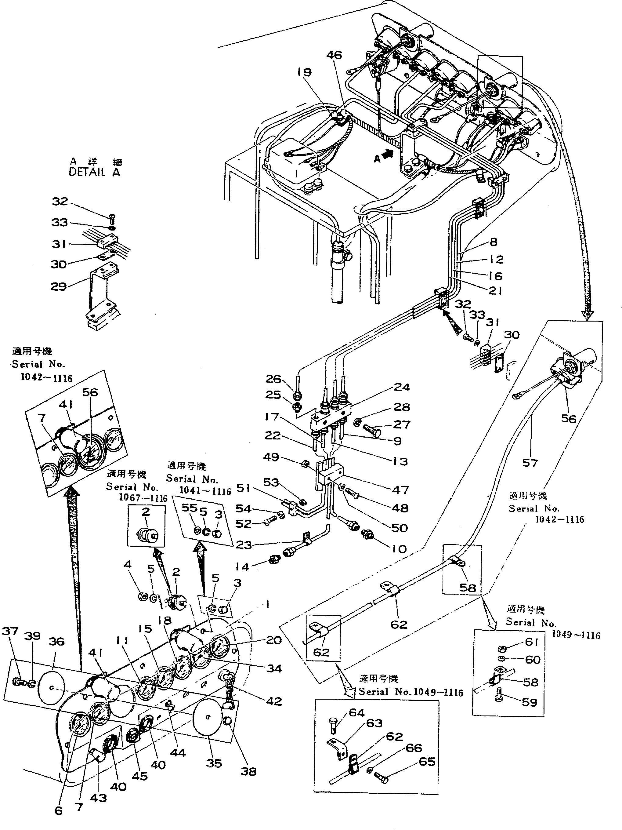 Крышка 195-06-13230 Komatsu