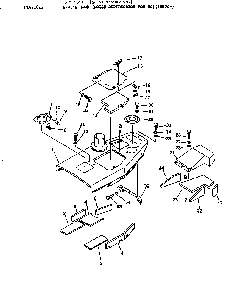 Крышка 12F-54-11240 Komatsu