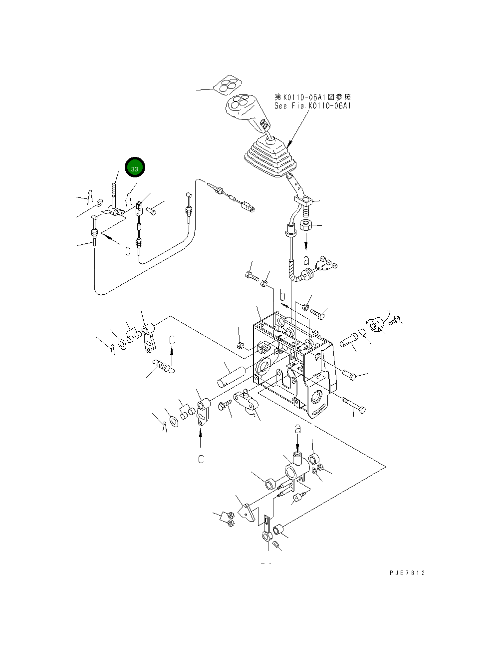Рычаг 428-S33-2350 Komatsu
