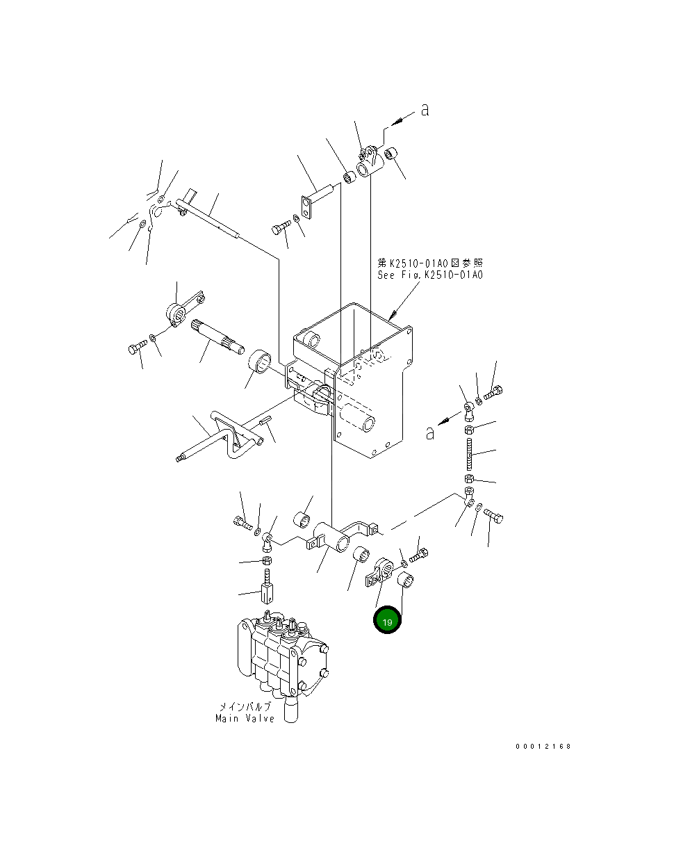 Рычаг 104-43-45170 Komatsu