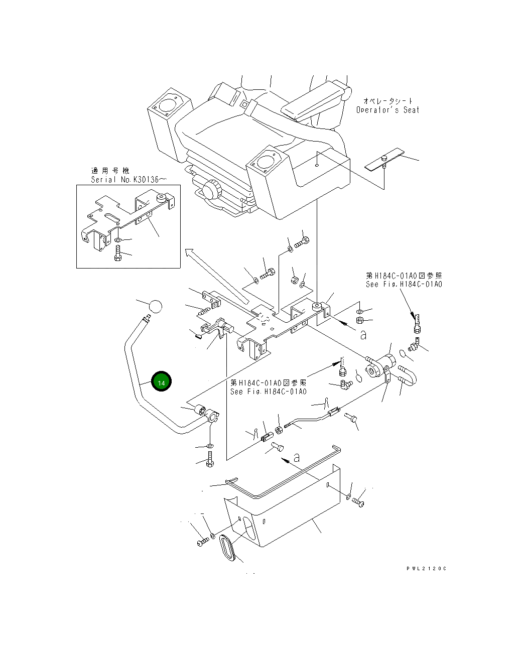 Рычаг 21P-43-K1251 Komatsu
