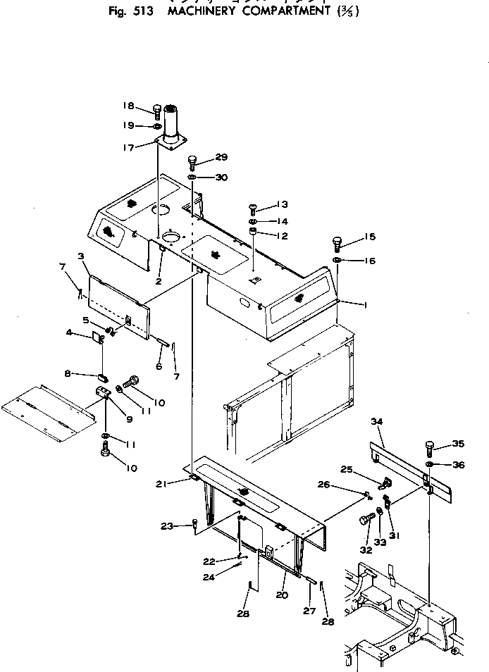 Крышка 20D-54-12141 Komatsu