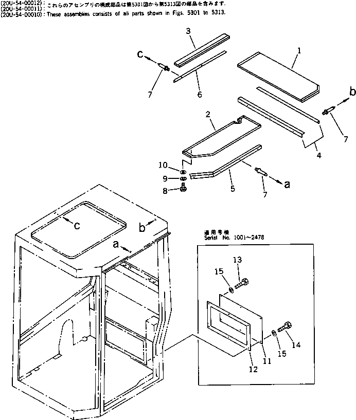 Крышка 21W-54-12180 Komatsu
