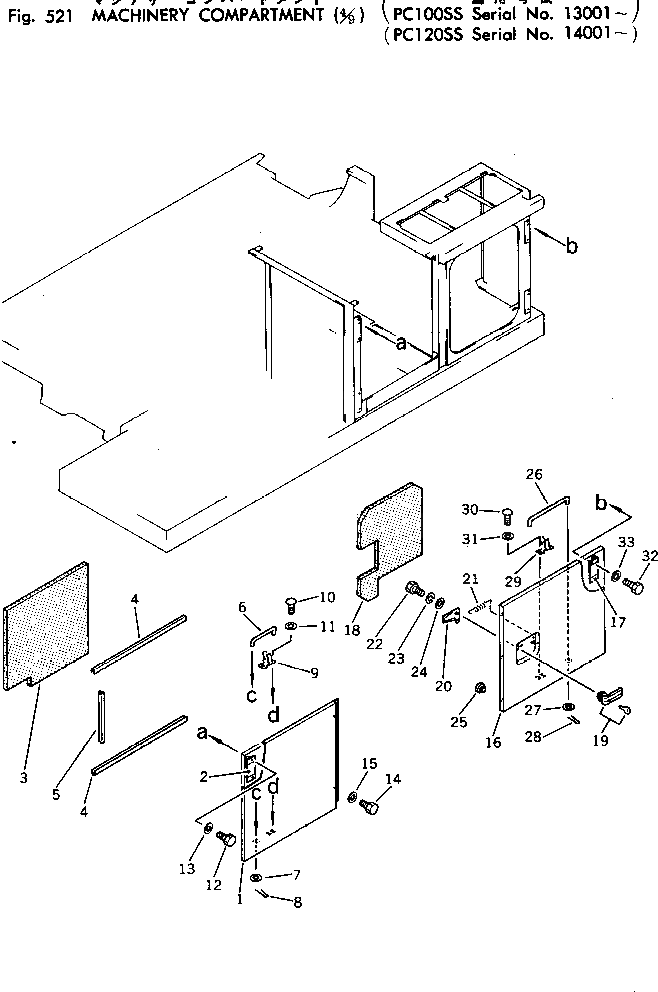 Крышка 203-54-87190 Komatsu
