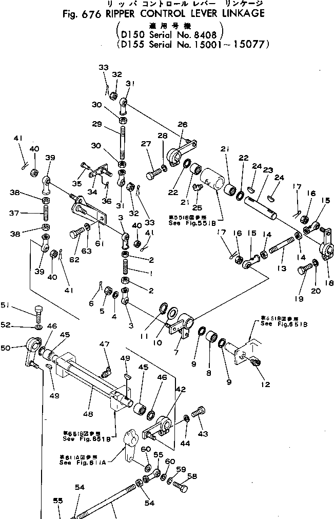 Рычаг 175-61-13780 Komatsu