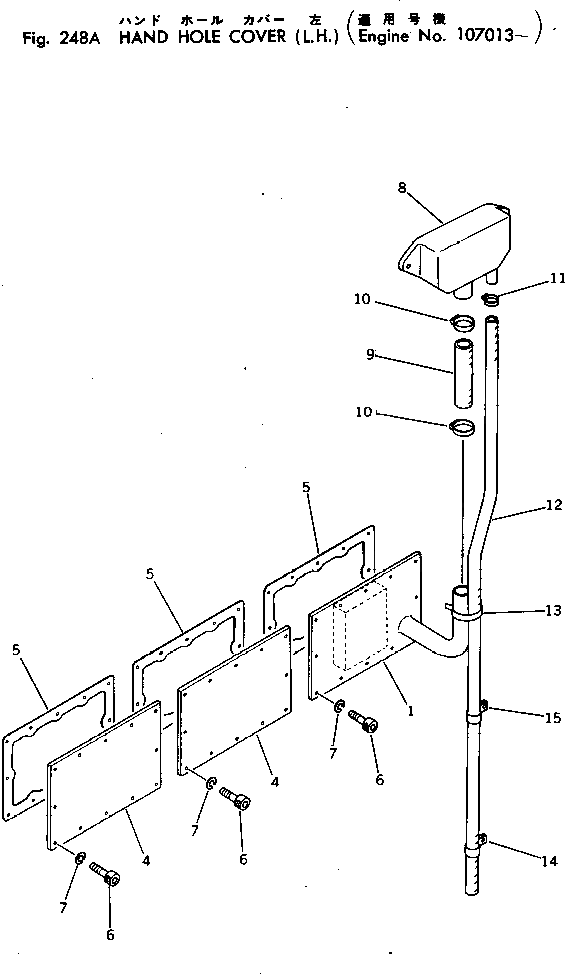Крышка 6725-21-5150  Komatsu