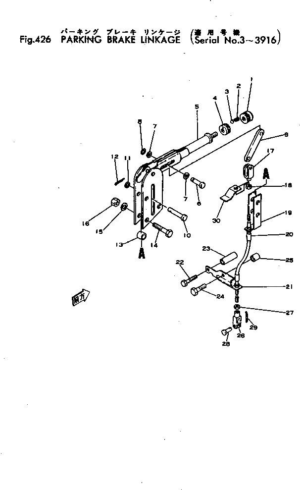 Рычаг 380-885418-1 Komatsu