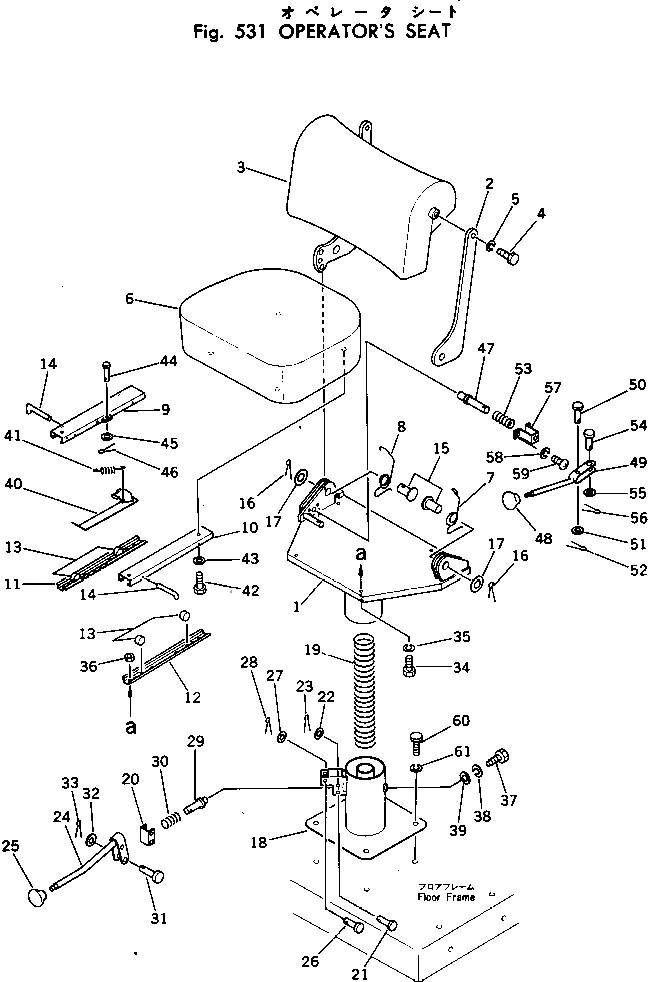 Рычаг 232-57-51160 Komatsu