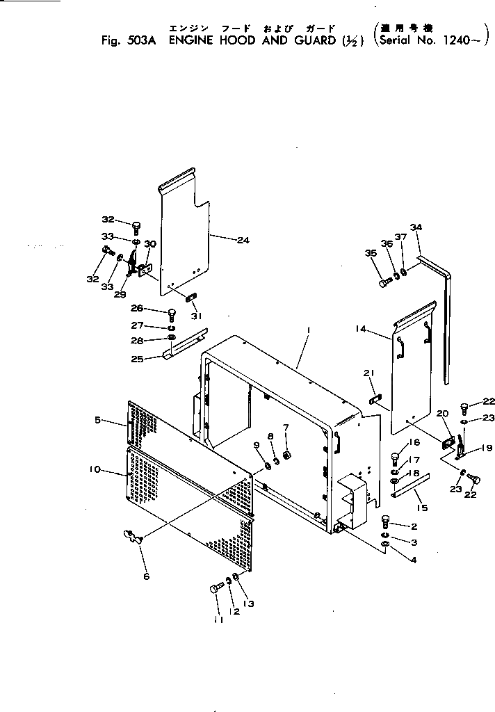Крышка 287-54-11173 Komatsu