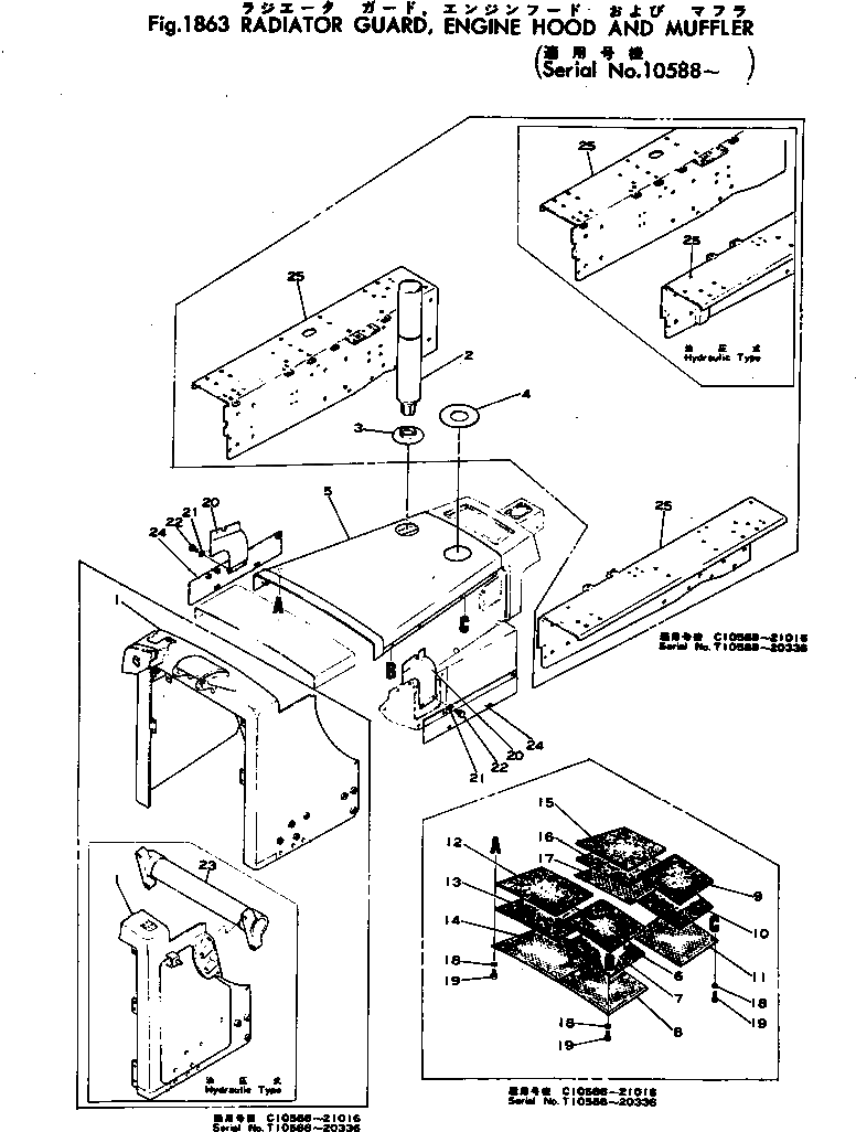 Крышка 154-54-17240 Komatsu