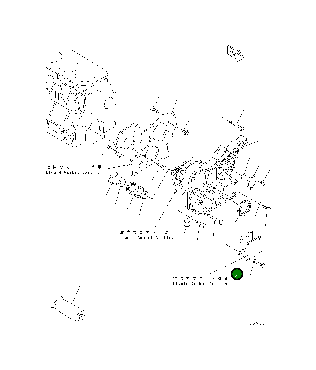 Крышка YM129612-55660 Komatsu