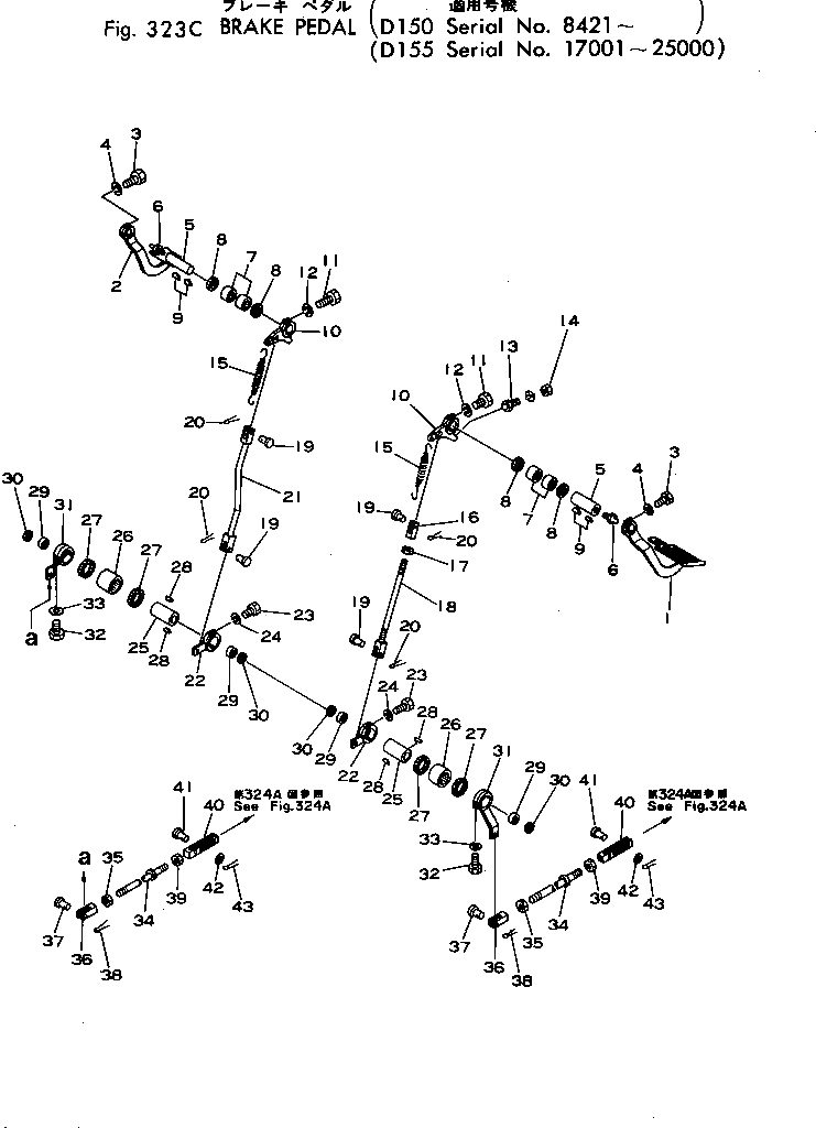 Рычаг 195-43-24250 Komatsu