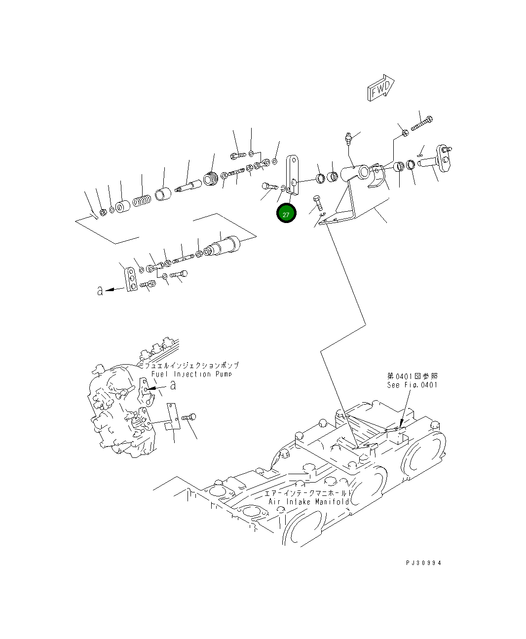 Рычаг 6164-71-7532  Komatsu