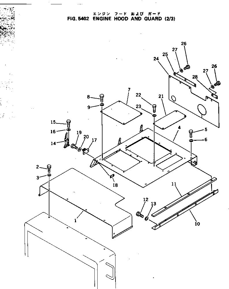 Крышка 283-54-11340 Komatsu
