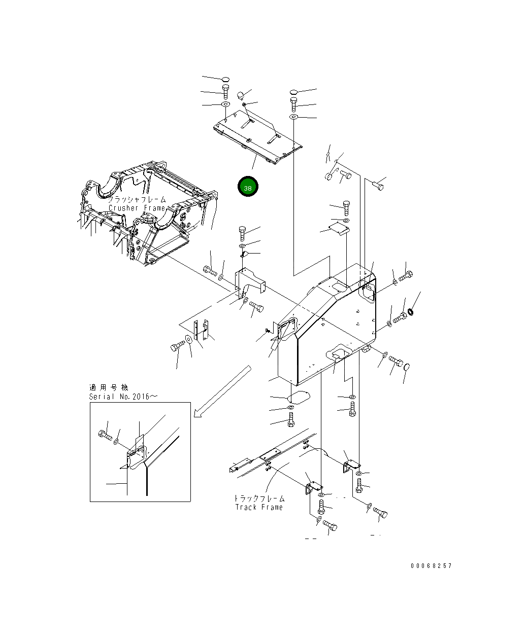 Крышка 8240-54-4821  Komatsu