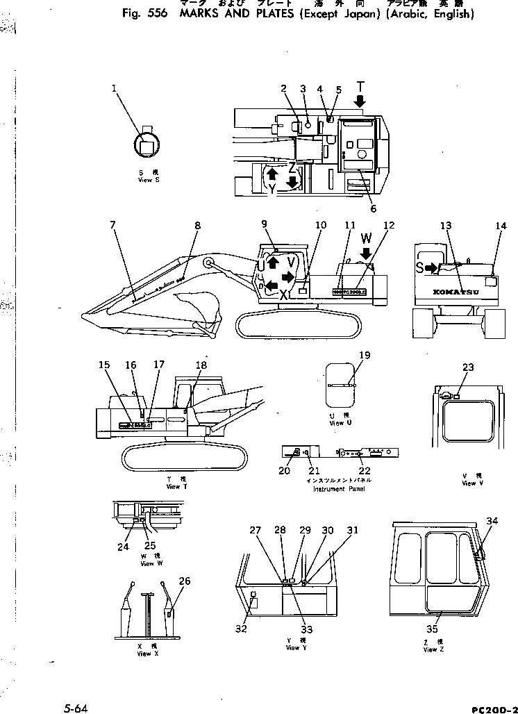Крышка 205-00-66360 Komatsu