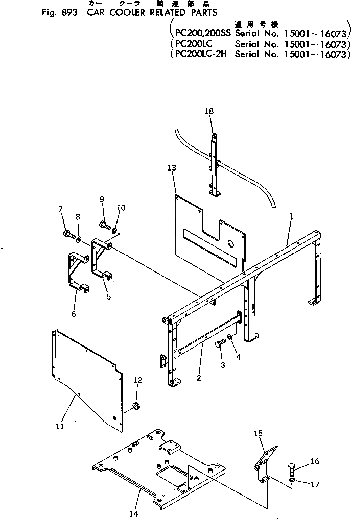 Крышка 205-979-6320  Komatsu