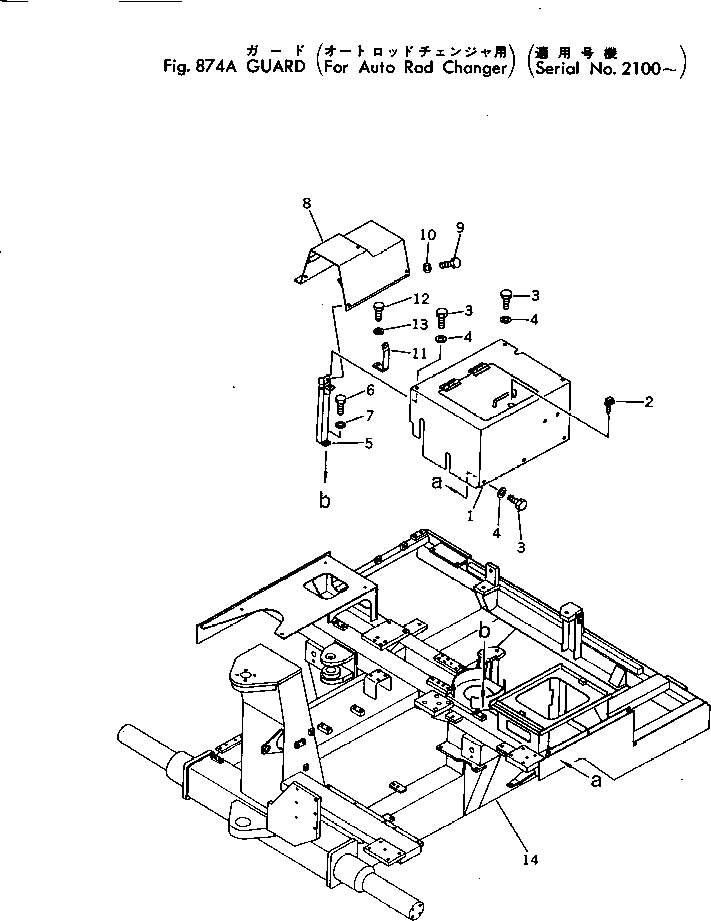 Крышка 11T-54-14121 Komatsu