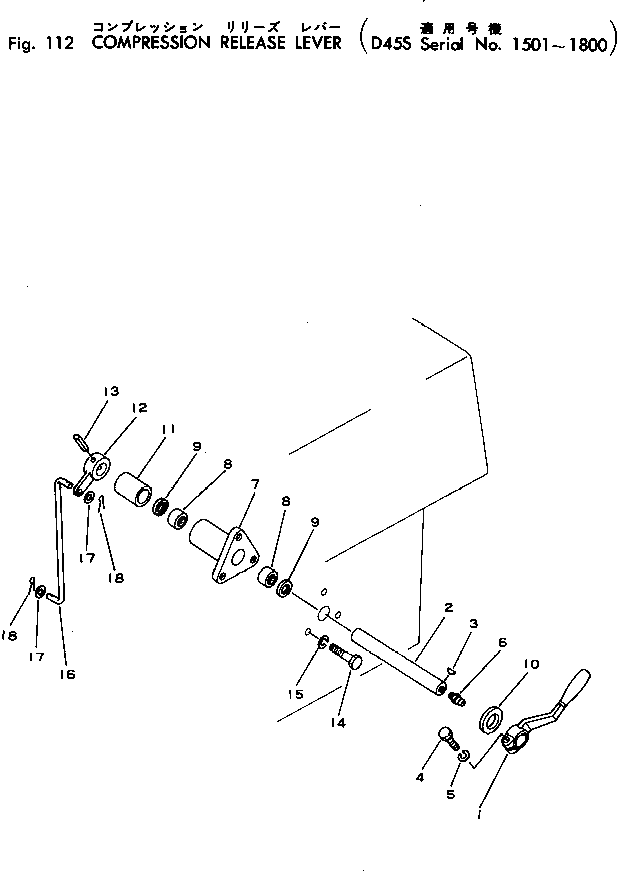 Рычаг 125-43-24330 Komatsu
