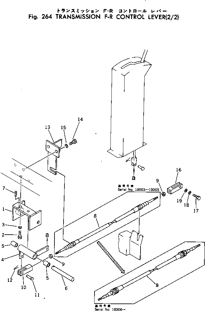 Рычаг 262-43-17171 Komatsu