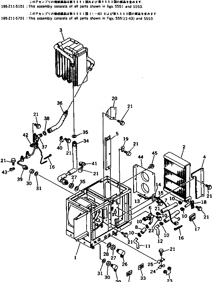 Крышка 195-Z11-5910 Komatsu
