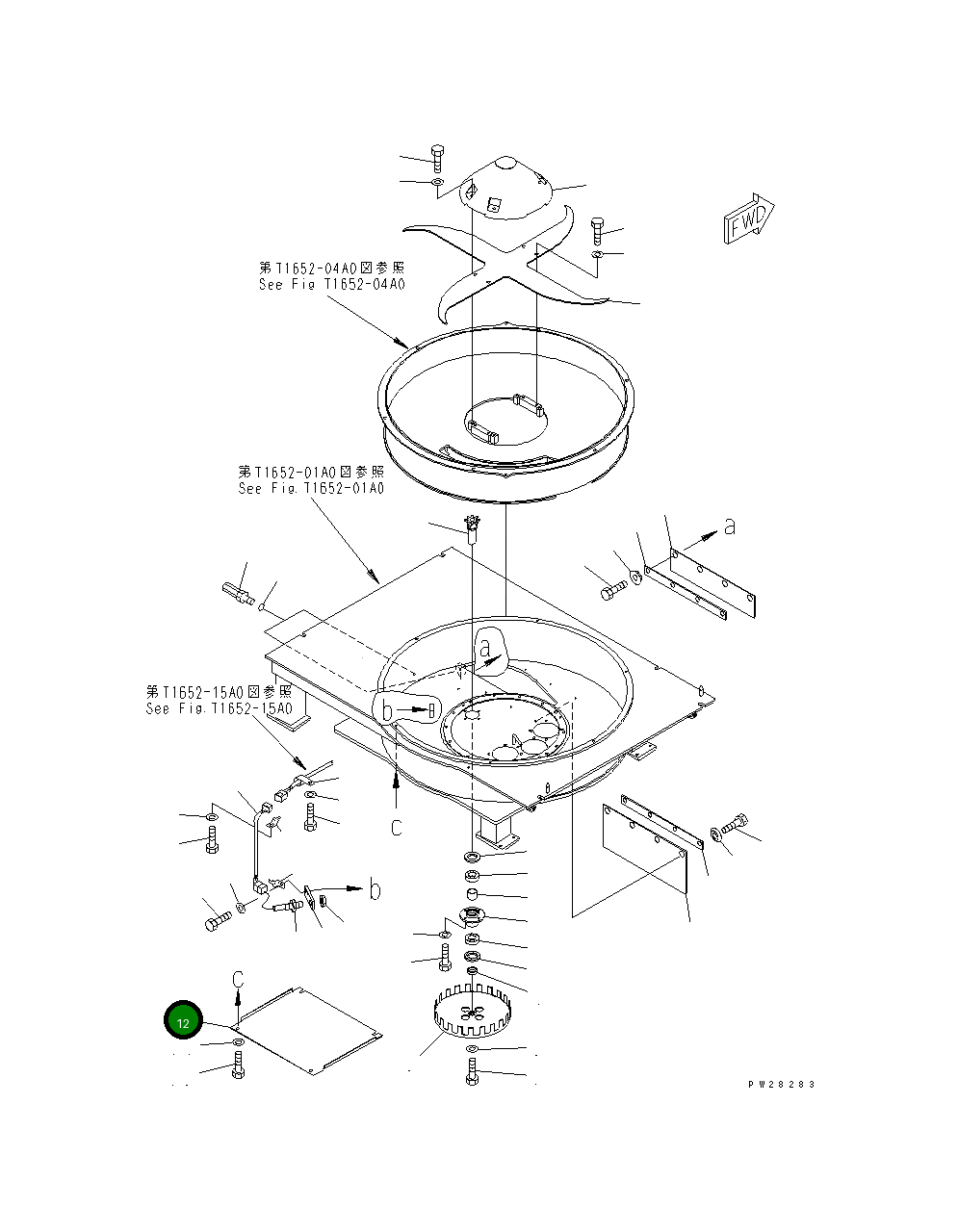 Крышка 8255-72-4250 Komatsu