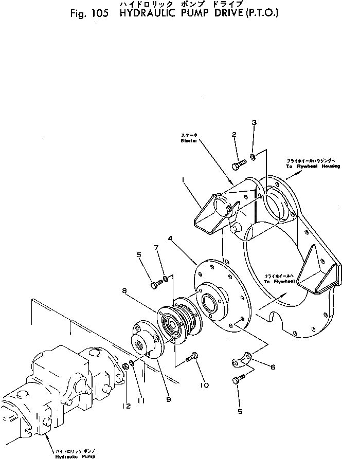 Крышка FF7810-01310 Komatsu