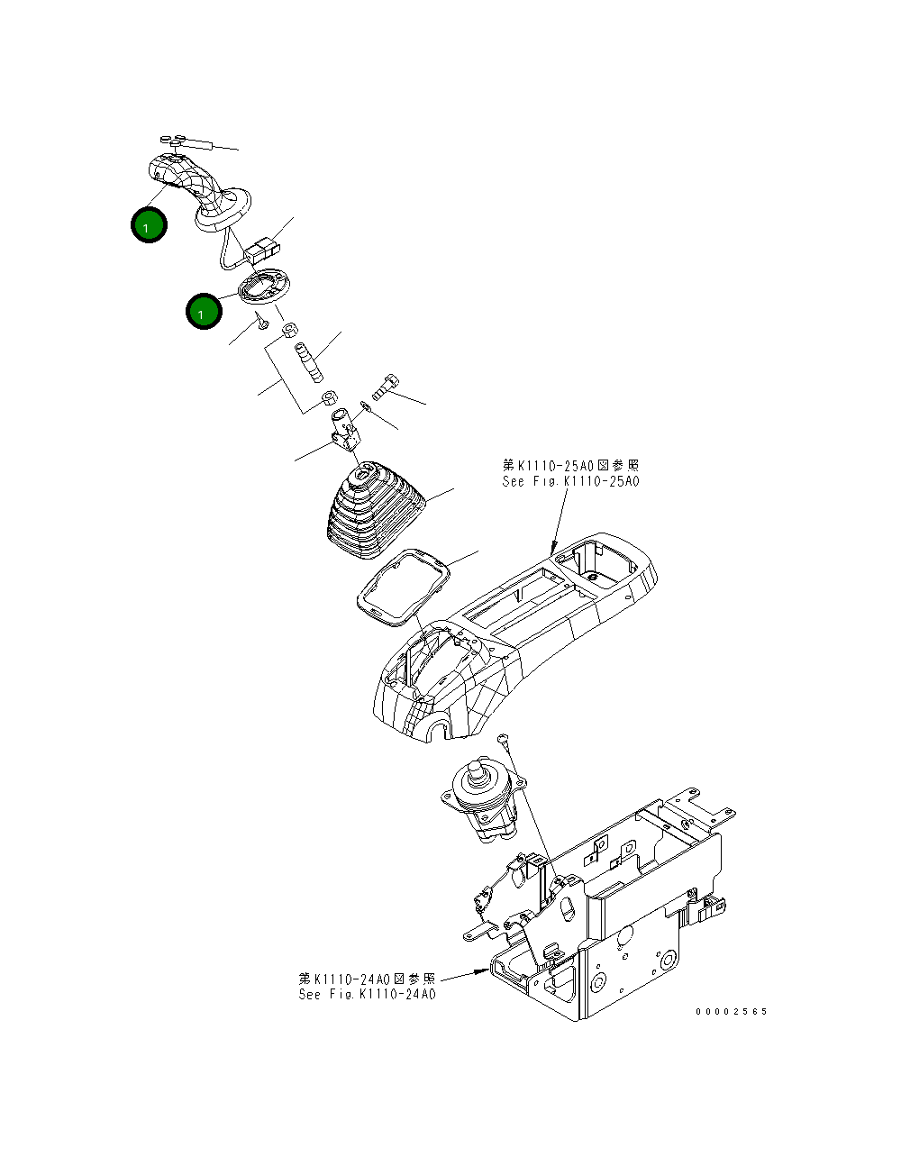 Рычаг 20K-43-11600 Komatsu