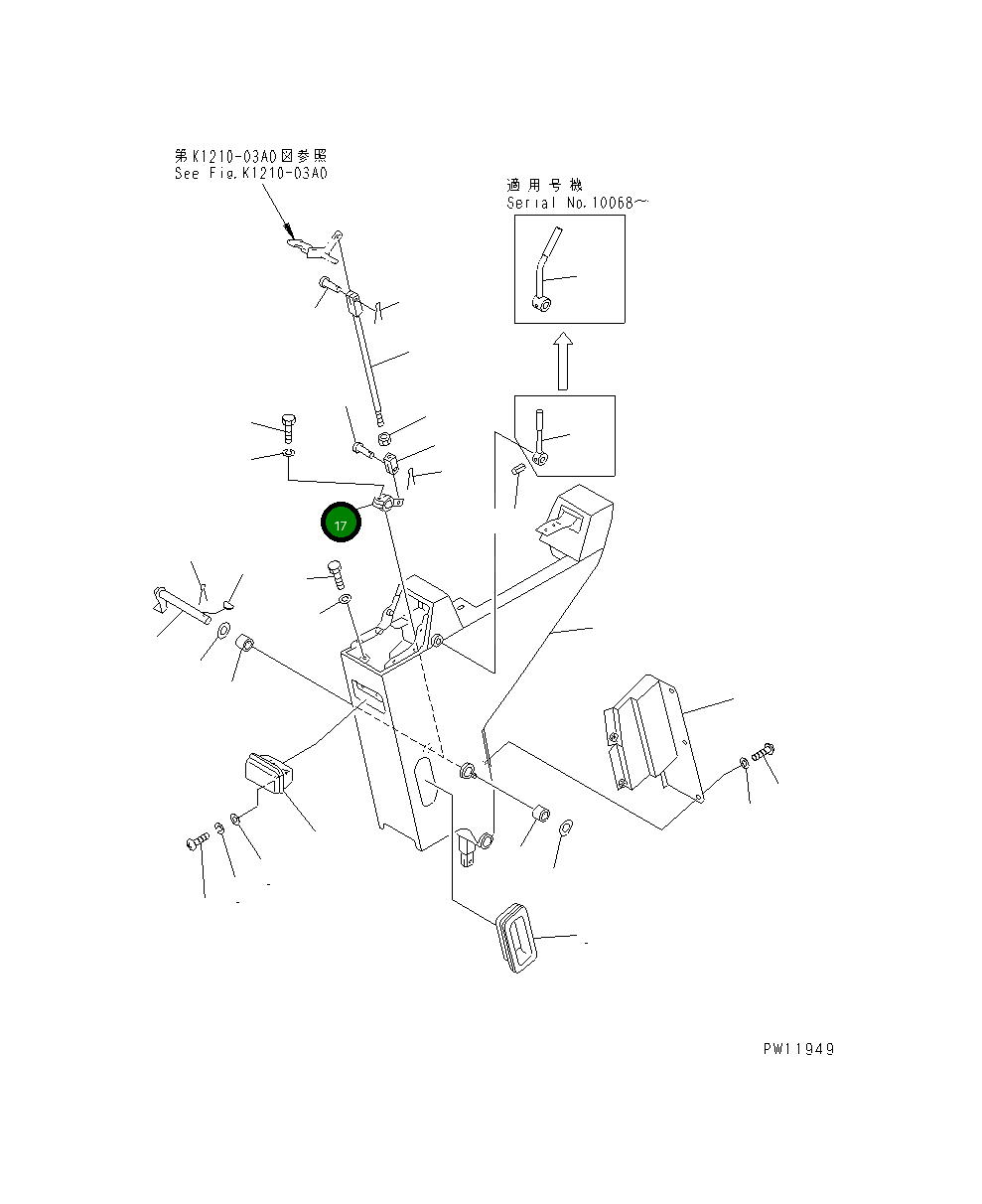 Рычаг 20K-43-11240 Komatsu