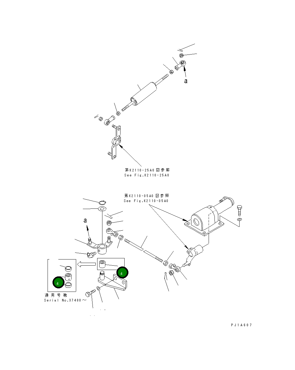 Подшипник 06124-02020 Komatsu