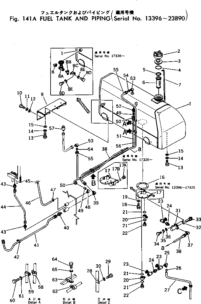 Крышка 177-04-11321 Komatsu