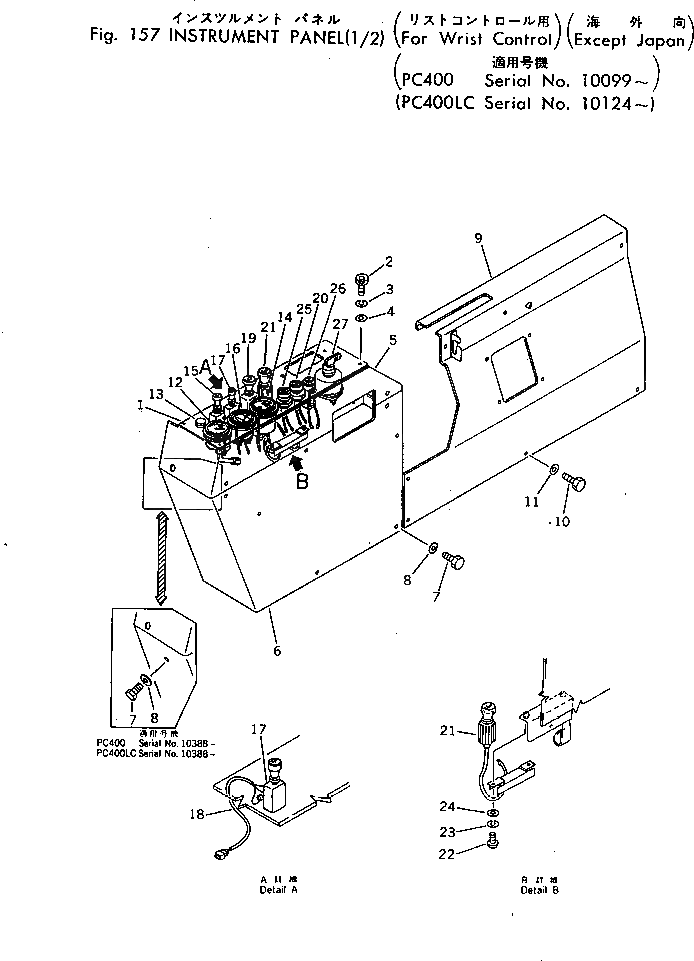 Крышка 207-06-16120 Komatsu