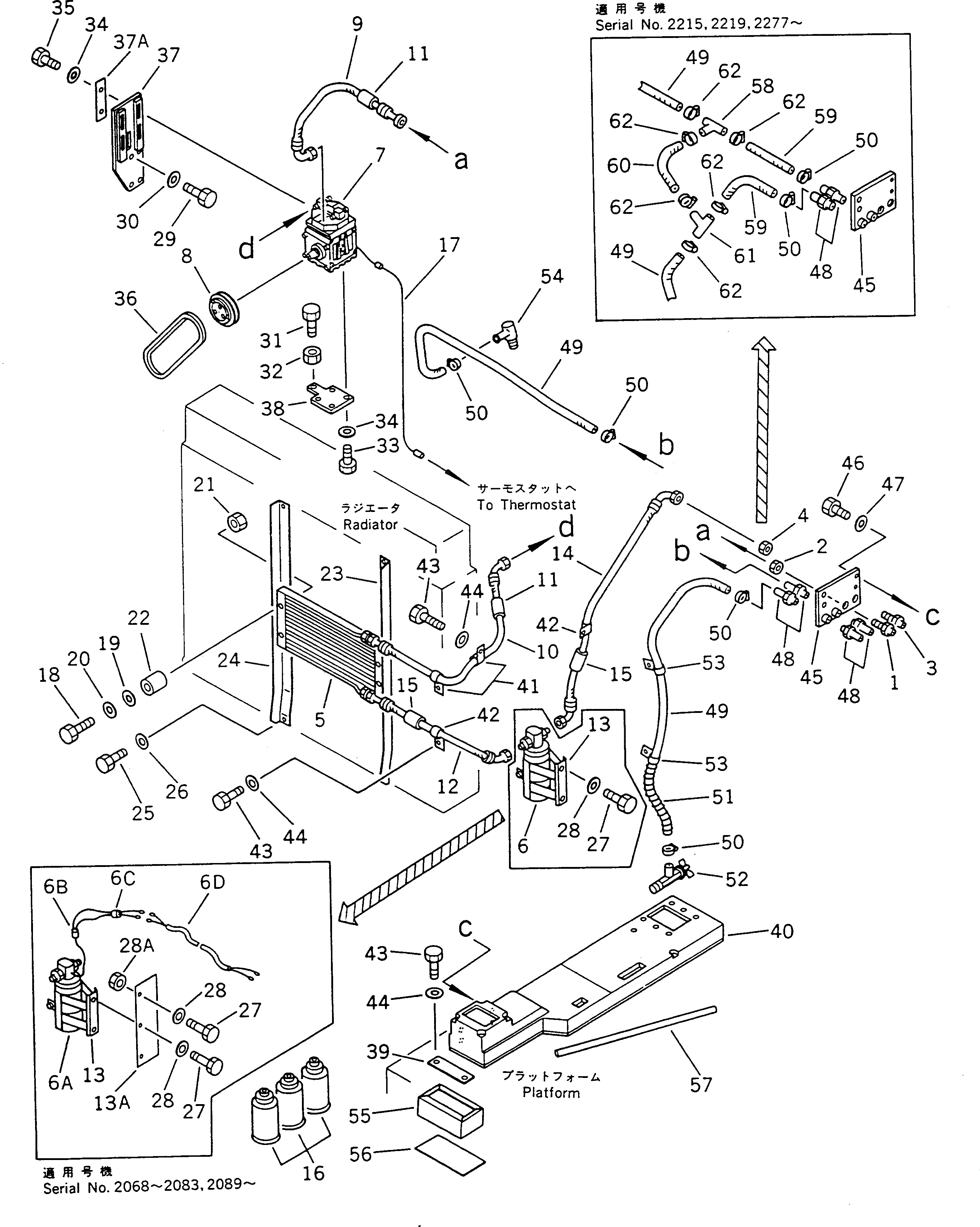 Крышка 566-54-41890  Komatsu