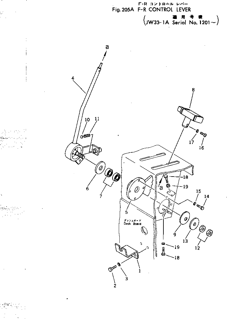 Рычаг 257-30-16301 Komatsu