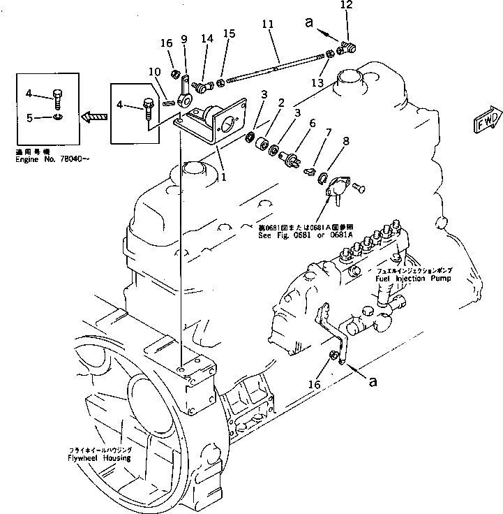 Рычаг 6136-71-9720  Komatsu