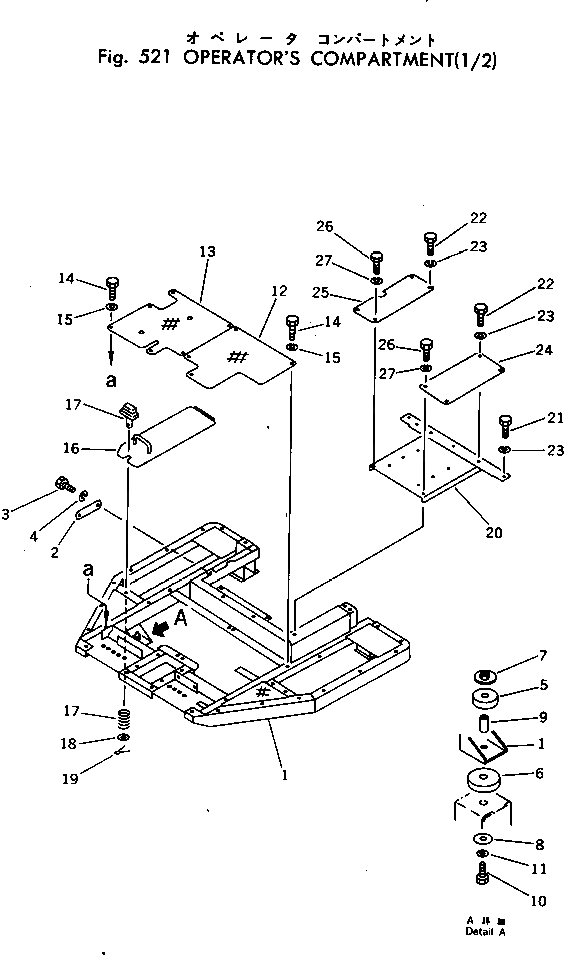Крышка 232-54-51120 Komatsu