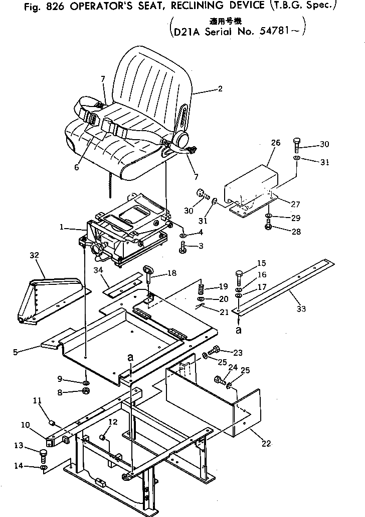 Крышка 103-A62-1820 Komatsu