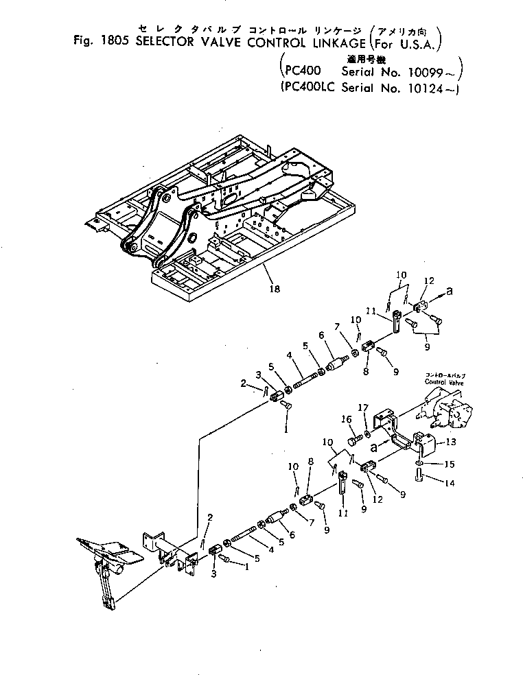 Рычаг 205-43-61430 Komatsu