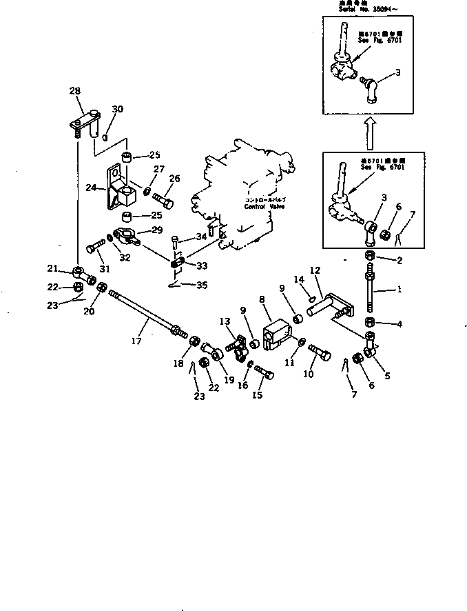 Рычаг 154-61-75530 Komatsu