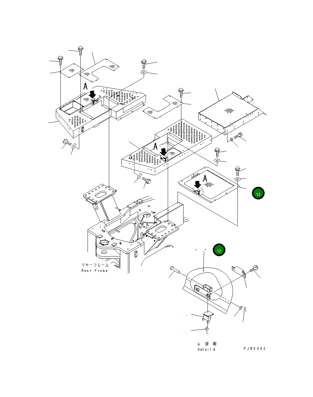 Крышка 428-S95-2831  Komatsu