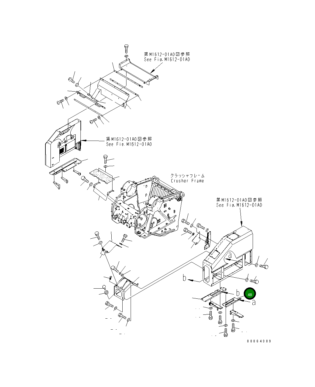 Крышка 8234-54-2672  Komatsu
