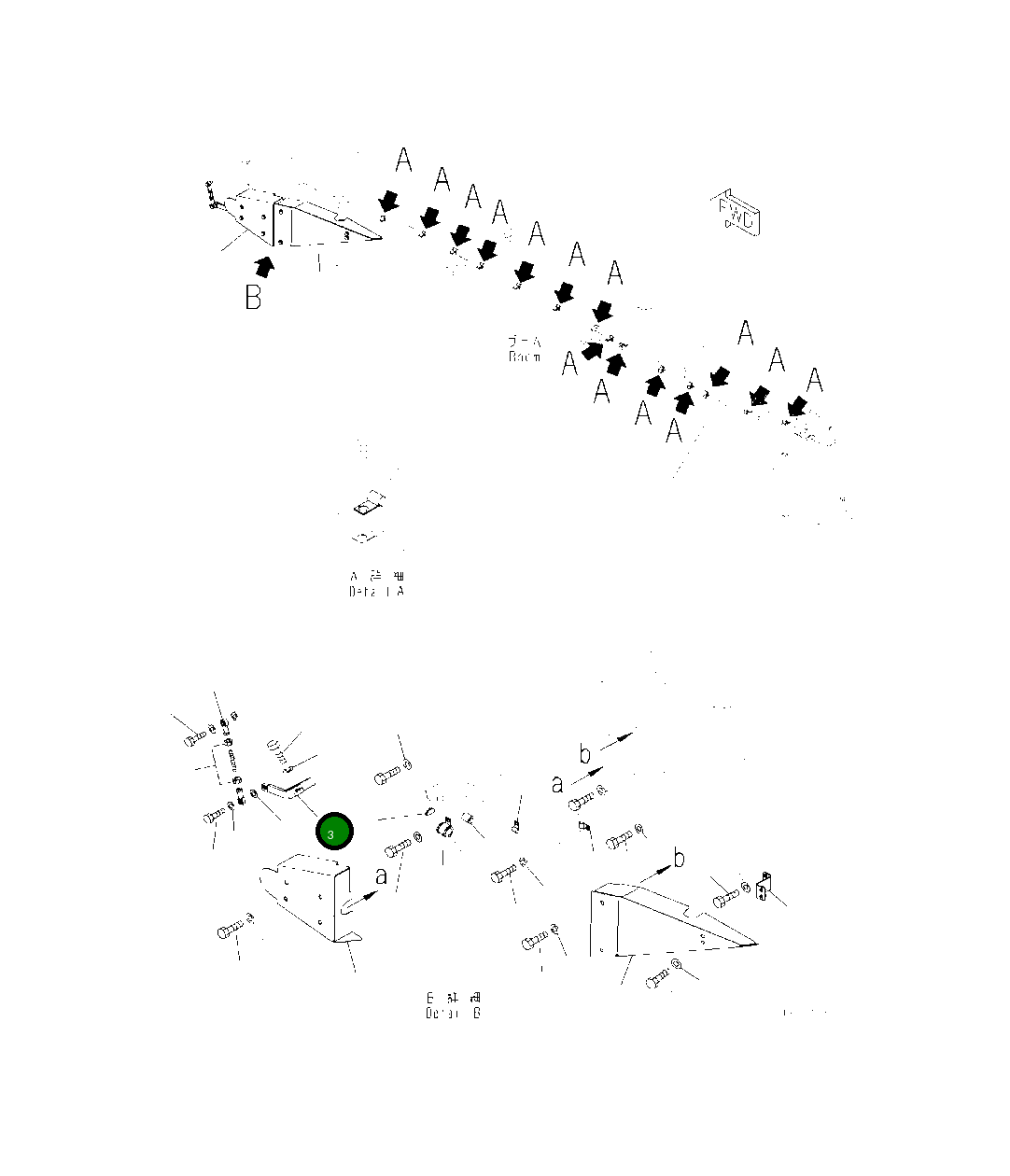 Рычаг 208-70-27181 Komatsu