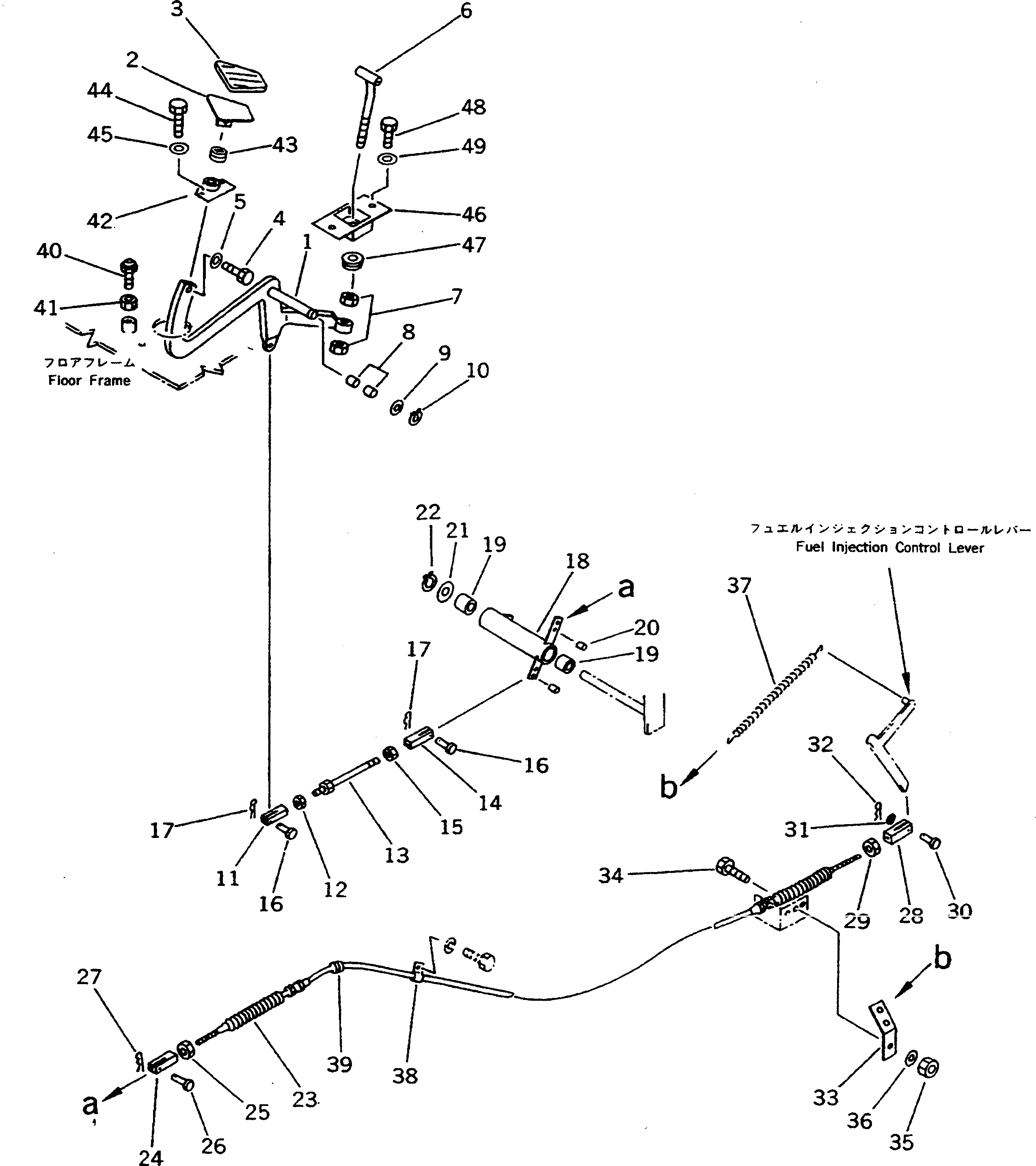 Рычаг 23B-43-12130 Komatsu