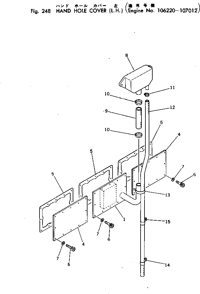 Крышка CU3175855 Komatsu