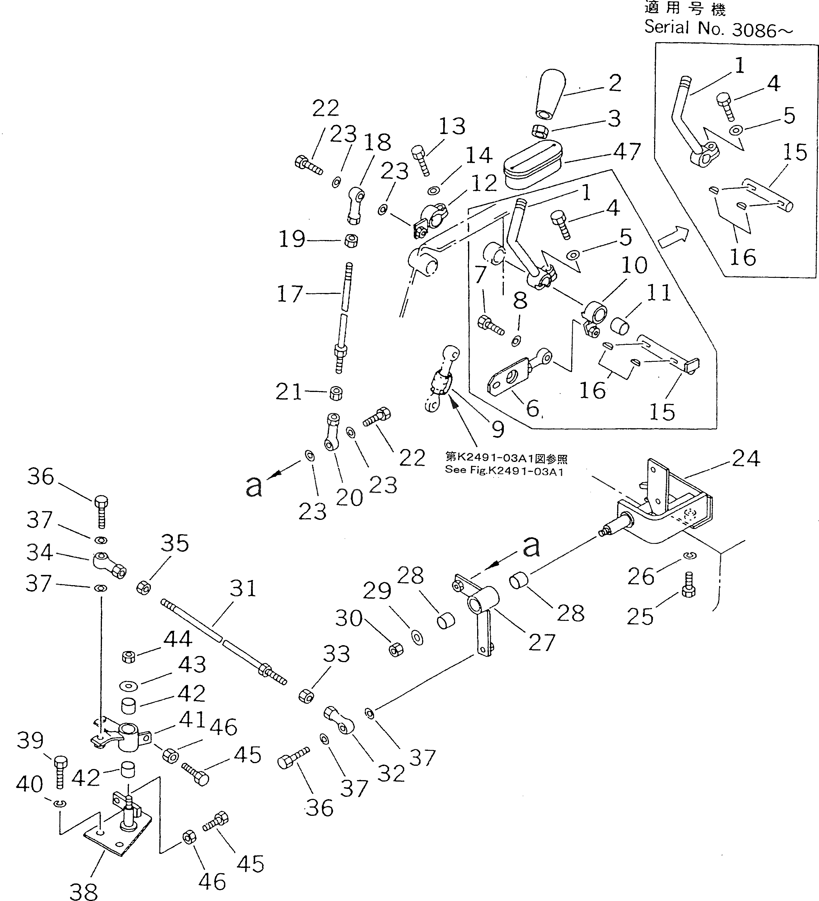Рычаг 114-43-48480 Komatsu