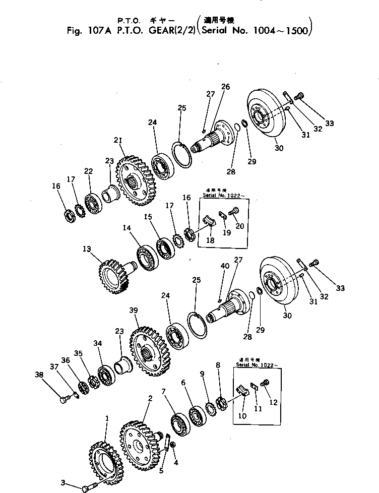 Подшипник 06000-30313 Komatsu